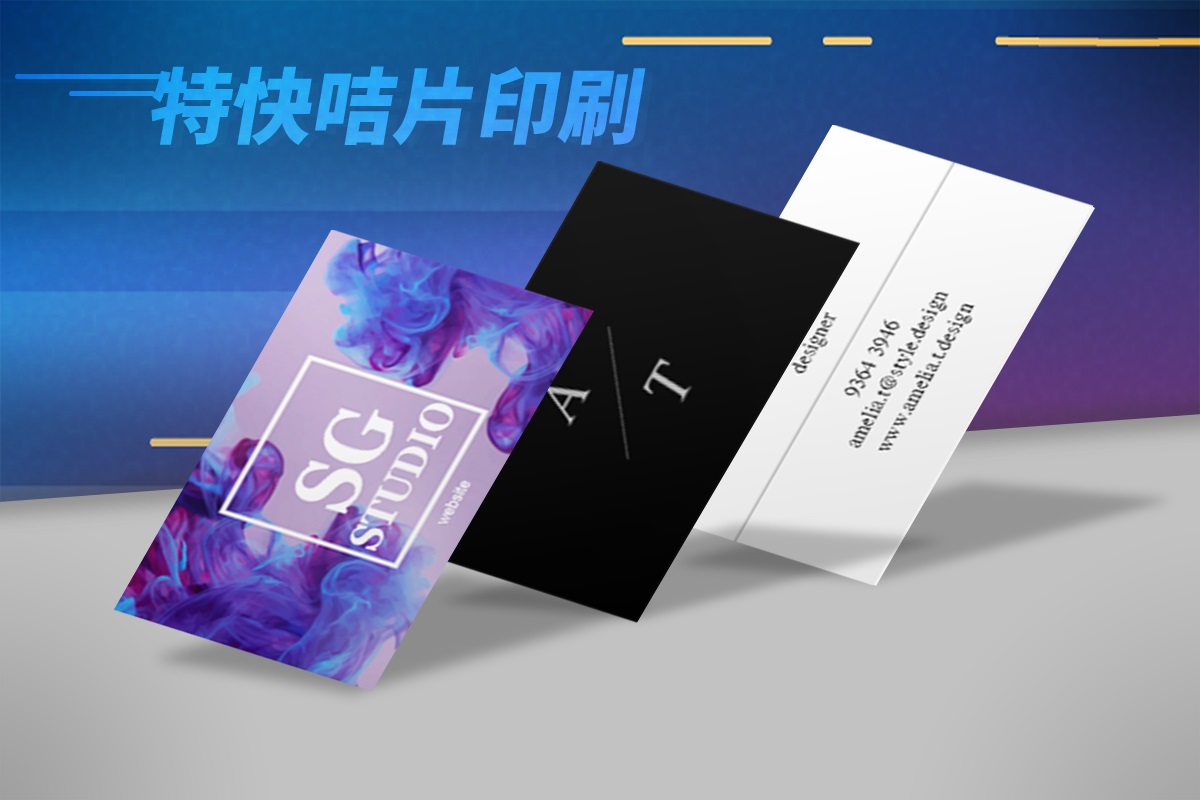 local business card printing near me